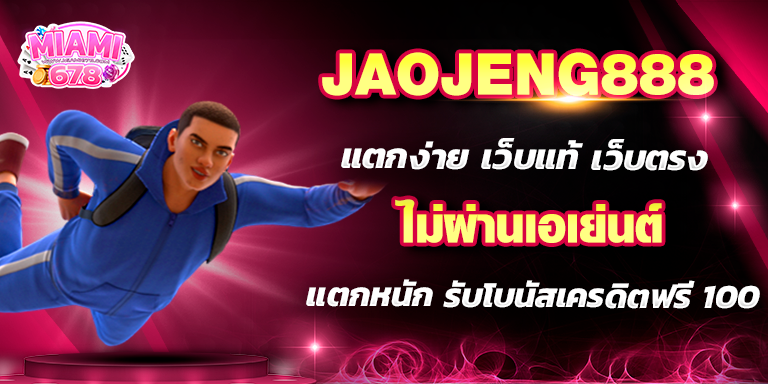 Promotion-1
