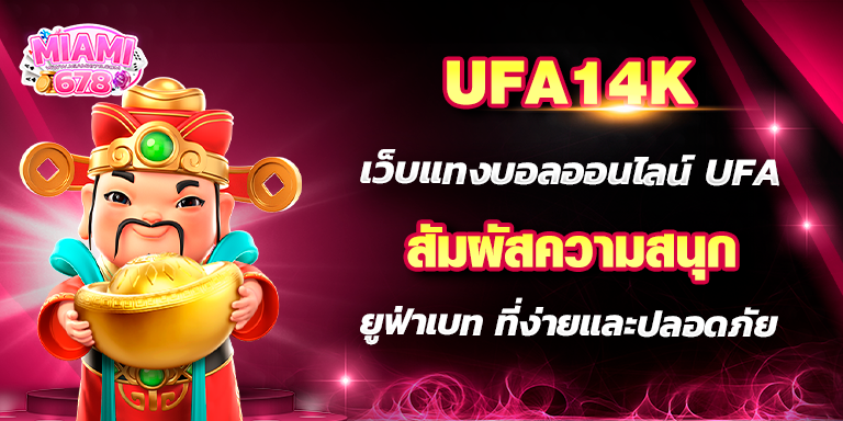 Promotion-1