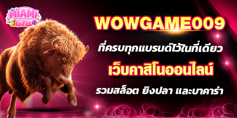 Promotion-1