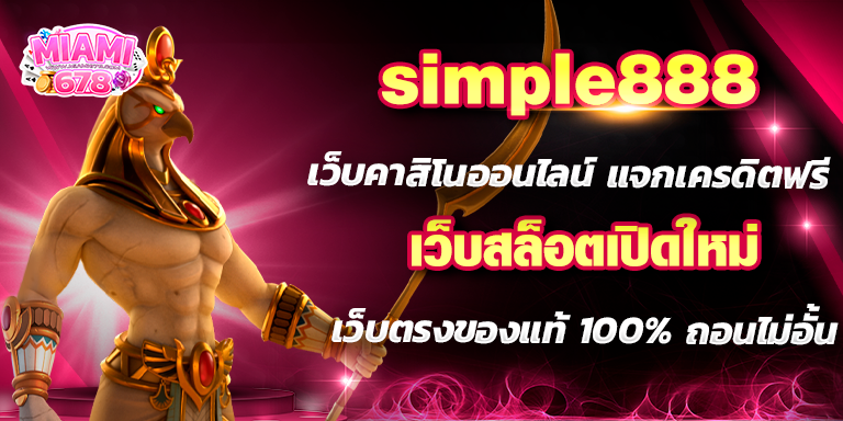 Promotion-1