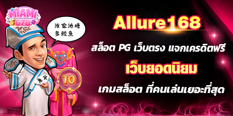 Promotion-1