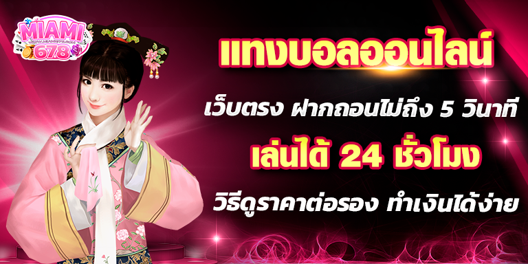 Promotion-1