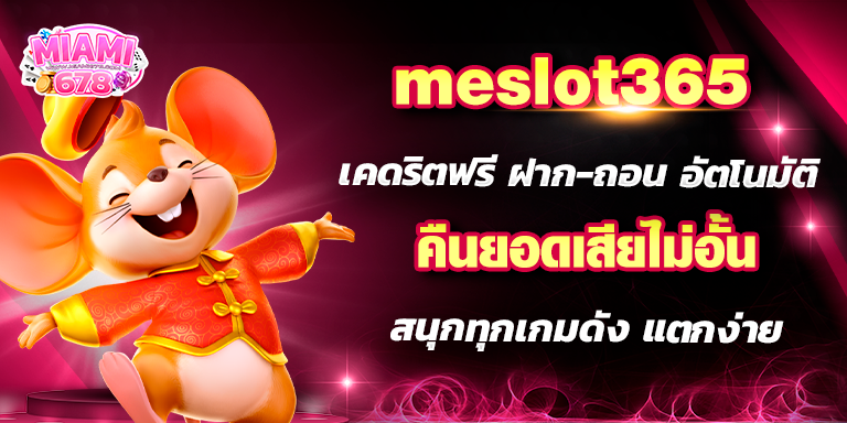 Promotion-1