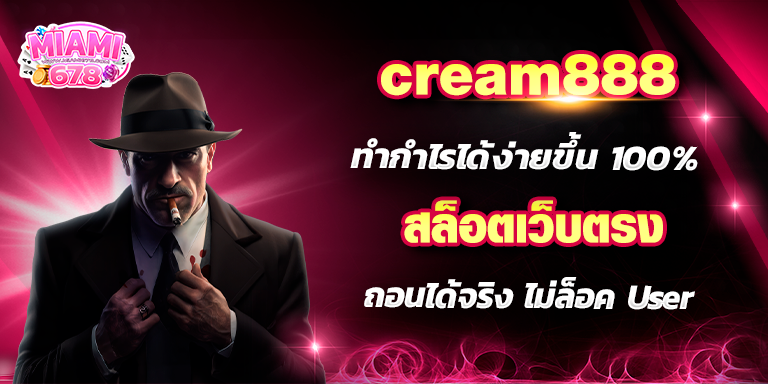 Promotion-1
