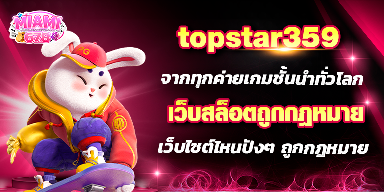 Promotion-1