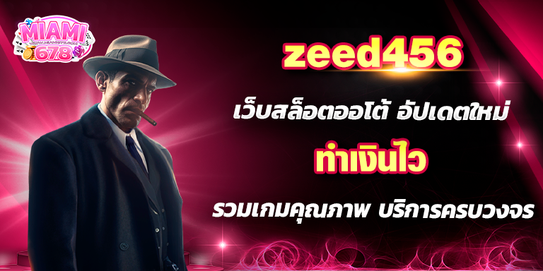 Promotion-1