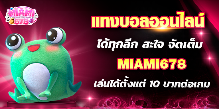 Promotion-1