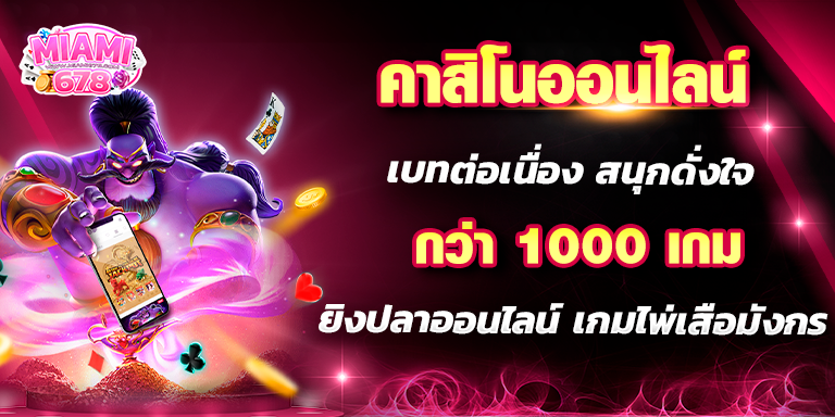 Promotion-1