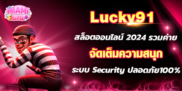 Promotion-1