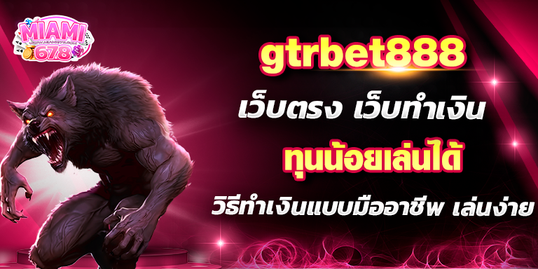 Promotion-1