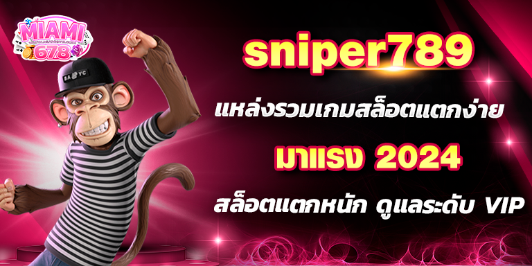 Promotion-1