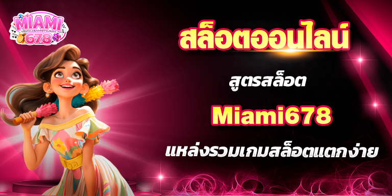 Promotion-1