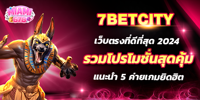 Promotion-1