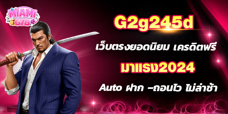 Promotion-1