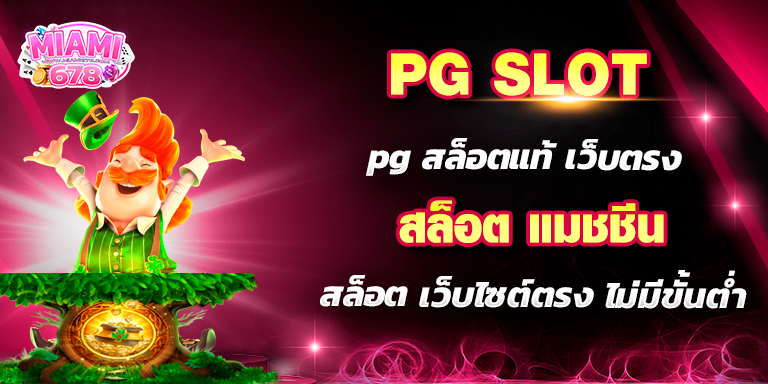 Promotion-1
