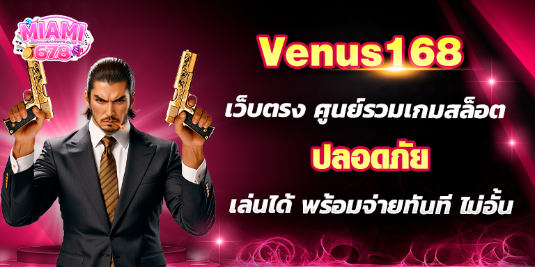Promotion-1