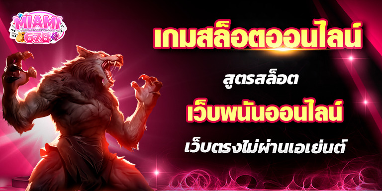 Promotion-1