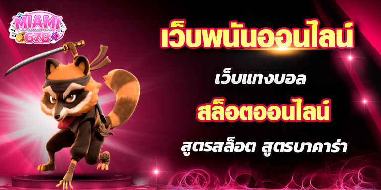 Promotion-1