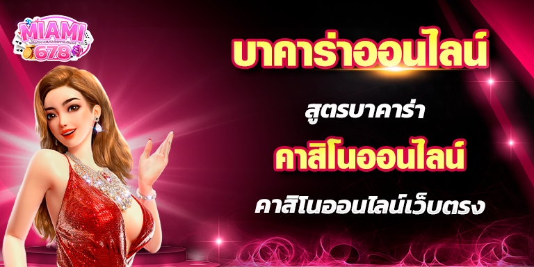Promotion-1