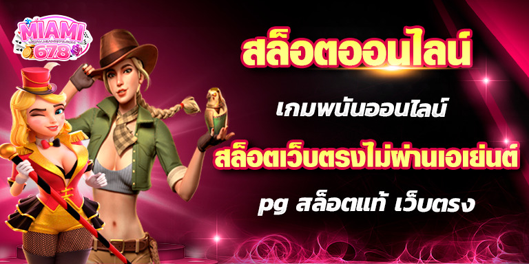 Promotion-1