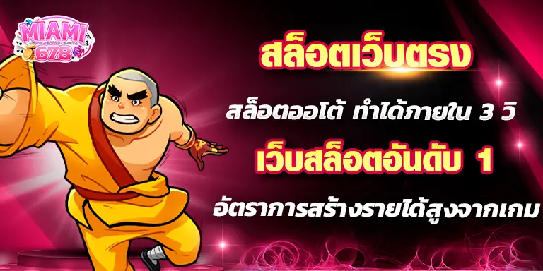 Promotion-1