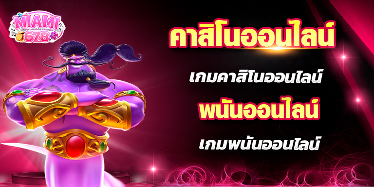 Promotion-1