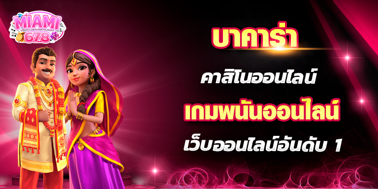 Promotion-1
