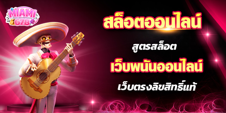 Promotion-1