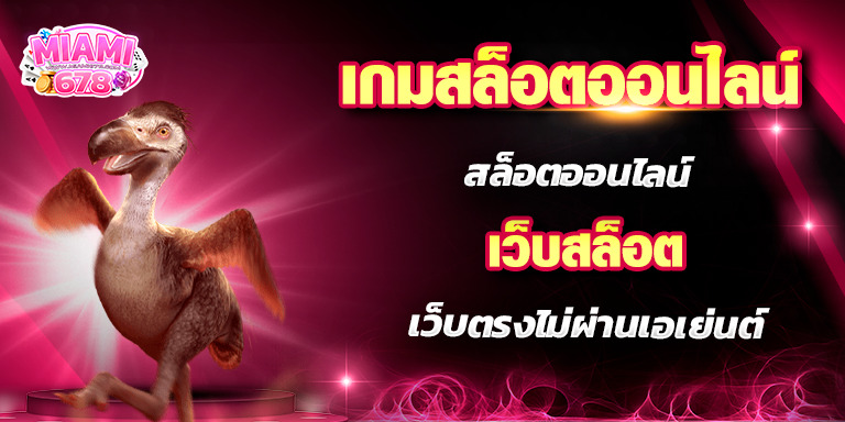 Promotion-1