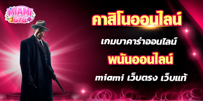 Promotion-1