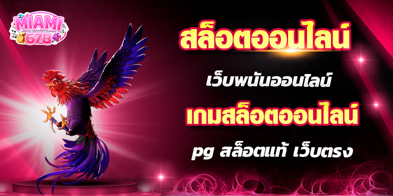 Promotion-1