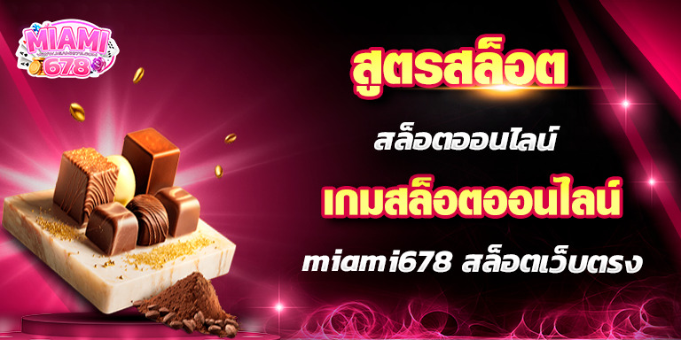 Promotion-1