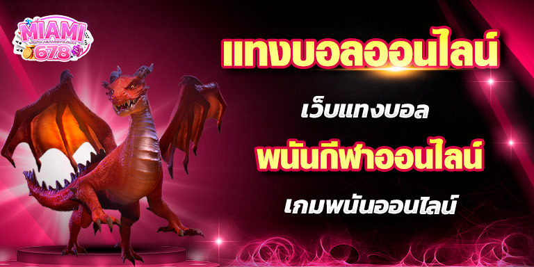 Promotion-1