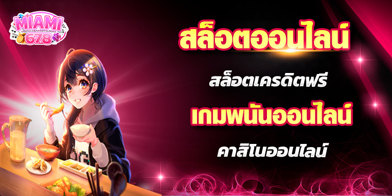 Promotion-1