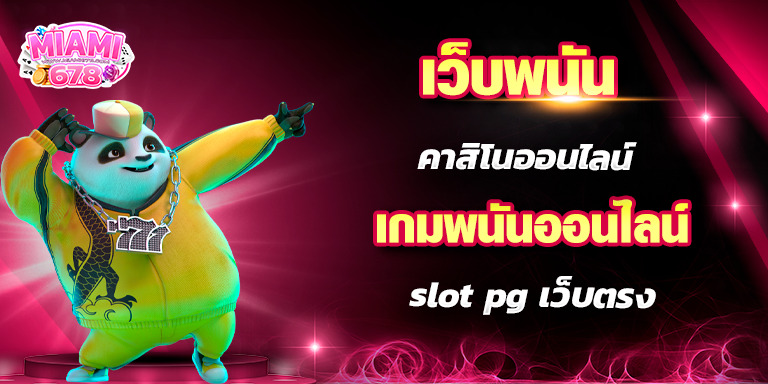Promotion-1