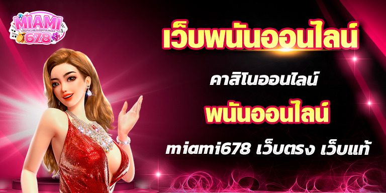 Promotion-1