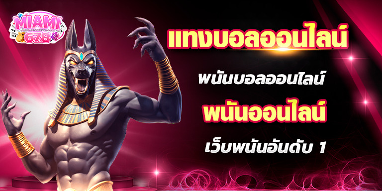 Promotion-1