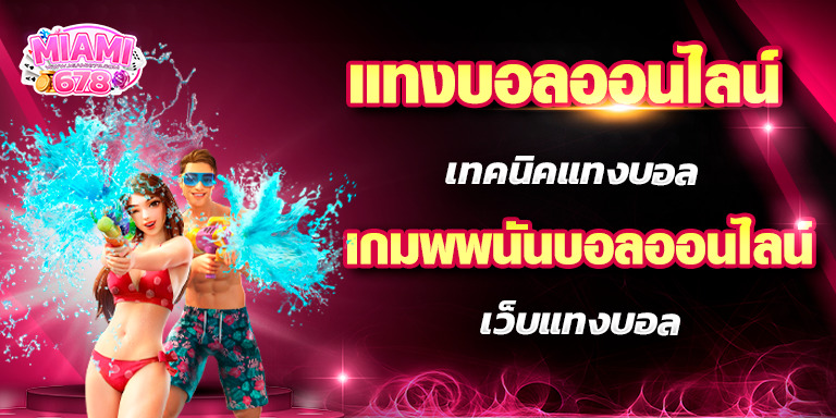 Promotion-1