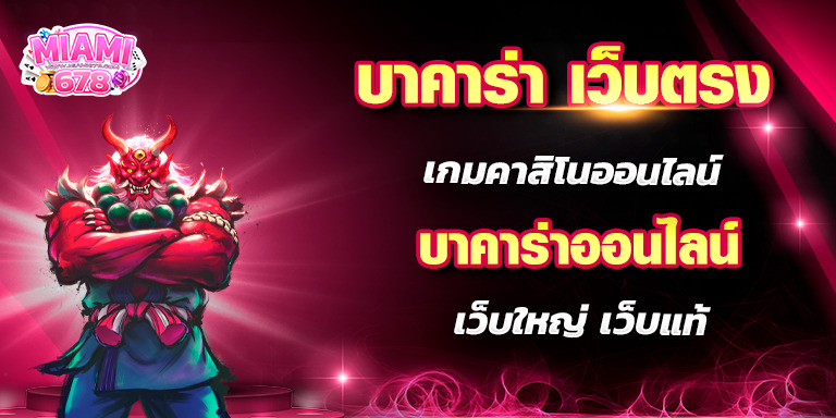 Promotion-1