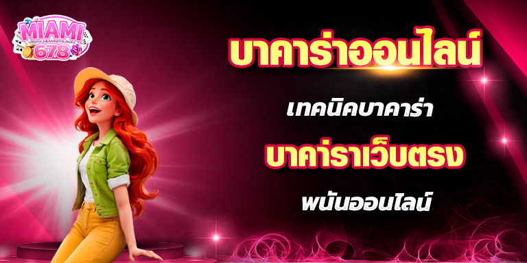 Promotion-1