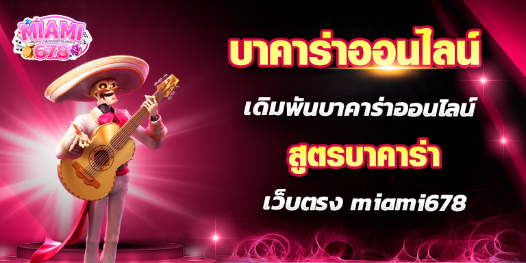 Promotion-1