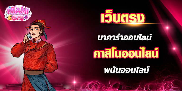 Promotion-1