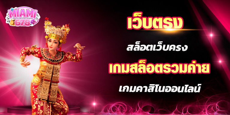 Promotion-1
