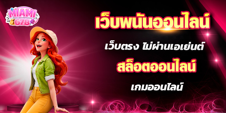 Promotion-1