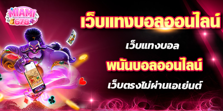 Promotion-1