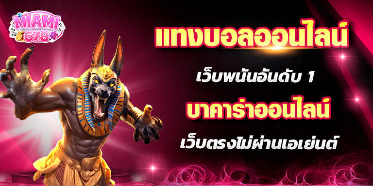 Promotion-1
