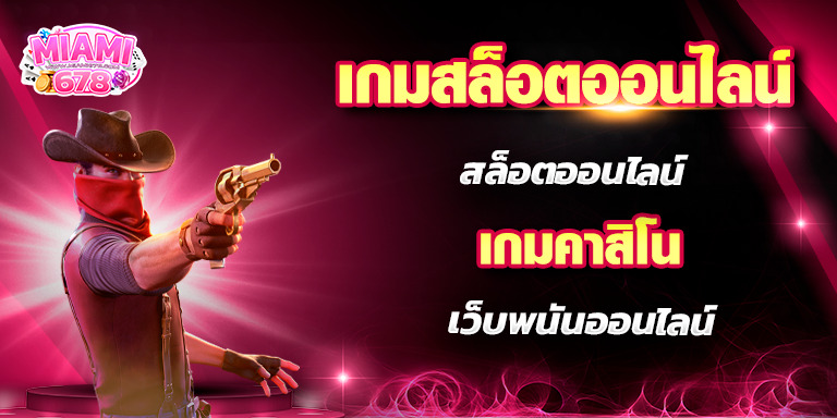 Promotion-1