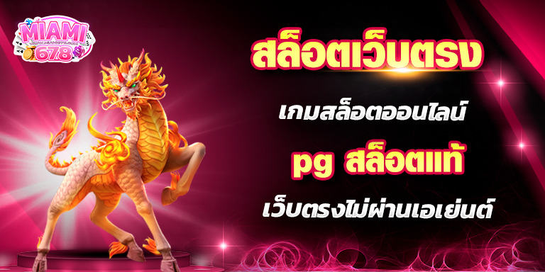 Promotion-1